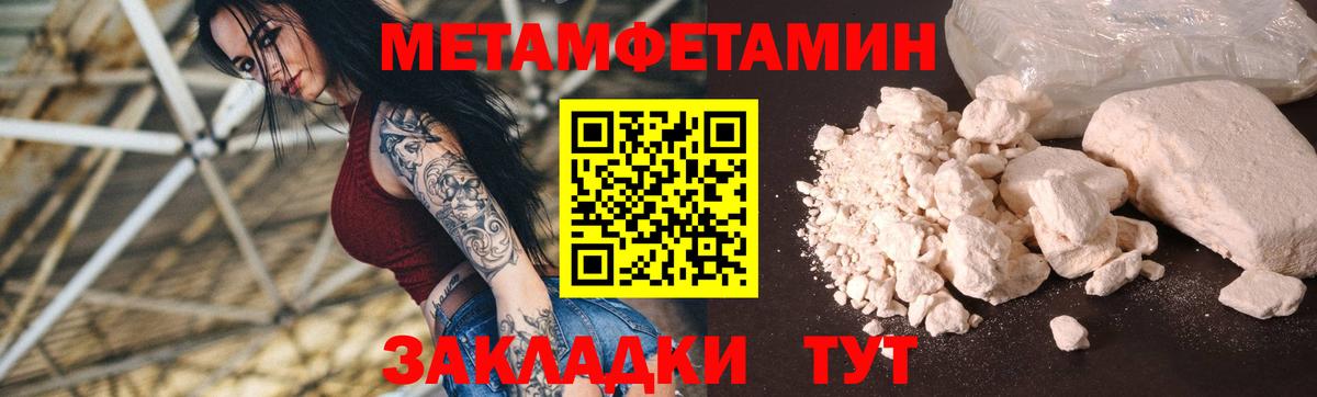 Amphetamine  Вход с VPN  Новороссийск  Амфетамин 98%  АМФЕТАМИН 