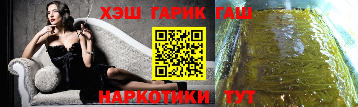 ГАШ Premium Новороссийск