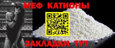 прущий лед Пушкино