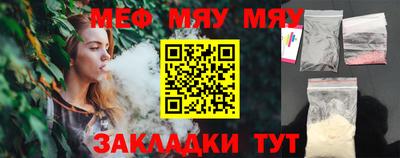 метамфетамин Пугачёв