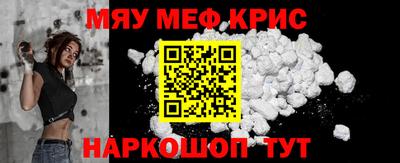 метамфетамин Пугачёв