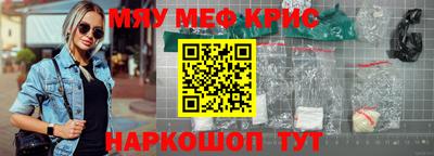 прущий лед Пушкино