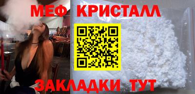 прущий лед Пушкино