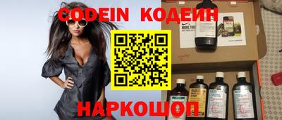 мефедрон VHQ Рузаевка