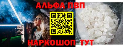 метамфетамин Пугачёв