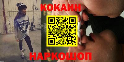 прущий лед Пушкино