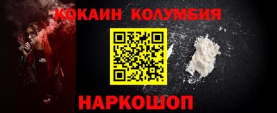 прущий лед Пушкино