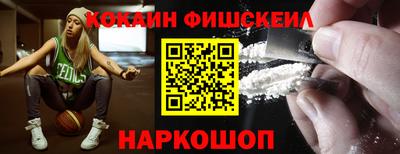 метамфетамин Пугачёв
