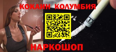 альфа пвп Пыть-Ях
