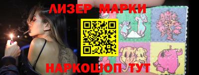 прущий лед Пушкино