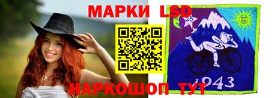 прущий лед Пушкино