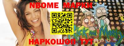 прущий лед Пушкино