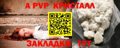 метамфетамин Пугачёв
