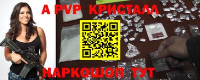 метамфетамин Пугачёв