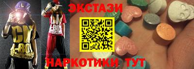 альфа пвп Пыть-Ях