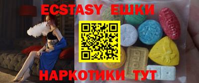 метамфетамин Пугачёв