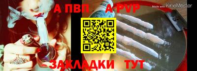 метамфетамин Пугачёв