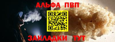 прущий лед Пушкино