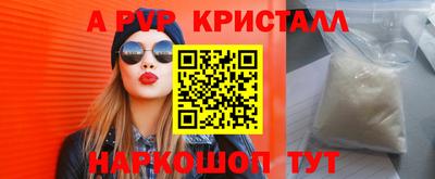 метамфетамин Пугачёв