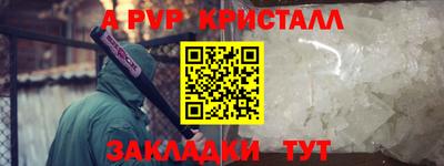 прущий лед Пушкино
