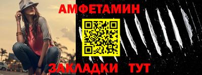 альфа пвп Пыть-Ях