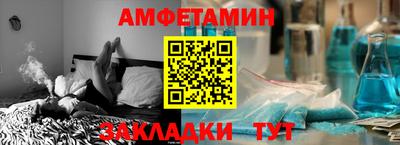 прущий лед Пушкино