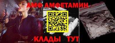 альфа пвп Пыть-Ях
