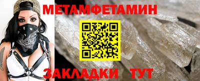 прущий лед Пушкино