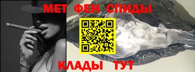 метамфетамин Пугачёв