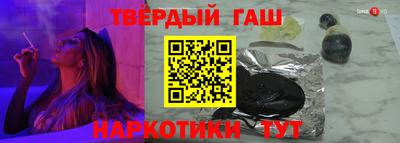 альфа пвп Пыть-Ях