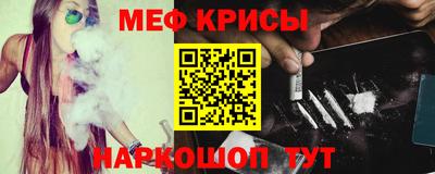 прущий лед Пушкино