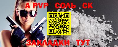 метамфетамин Пугачёв