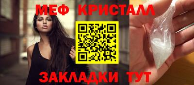 метамфетамин Пугачёв